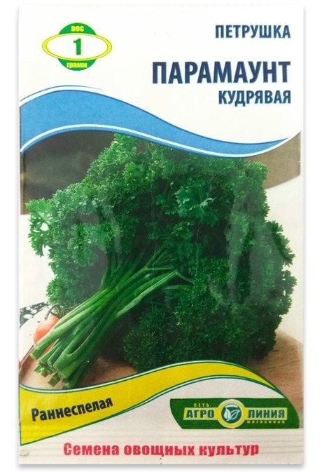 Paramount (Curly) Parsley Seeds, 1 g