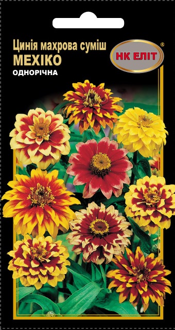 Насіння квітів Цинії Суміш Мехіко, 0.3 г | Семена цветов Цинии Смесь Мехико, 0.3 г