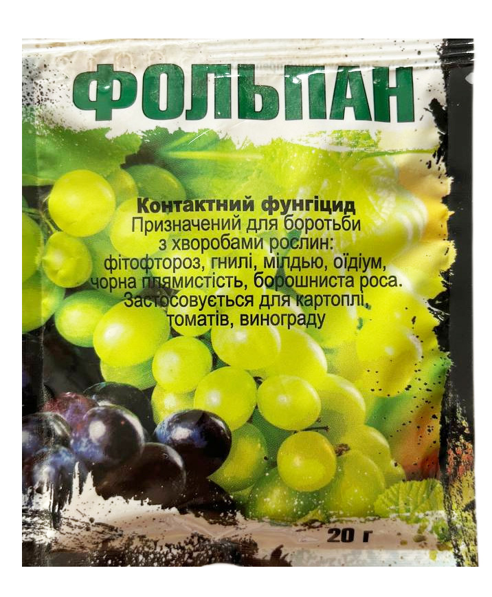 Фольпан 20 г