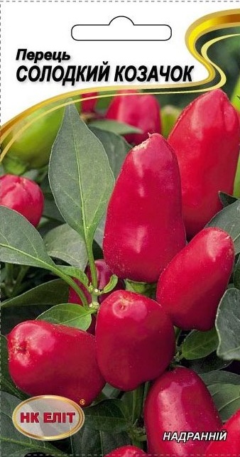 Семена перца Сладкий Козачек, 0.3 г