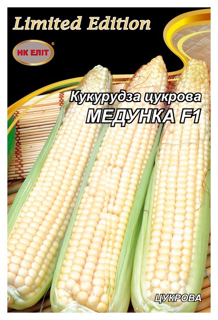 Семена кукурузы Медунка F1, 20 г