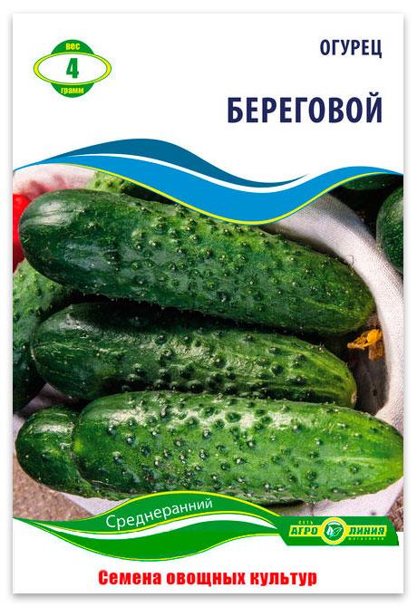 Beregovoy Cucumber Seeds, 4 g.