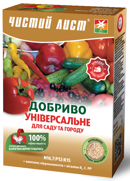 Чистый лист кристаллическое удобрение универсальное для сада и огорода, 900 г