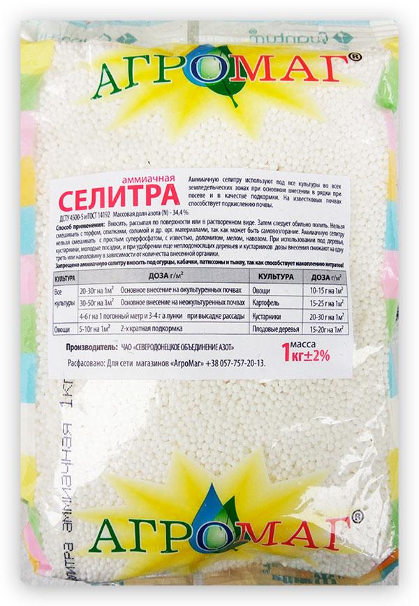 Азотное удобрение Селитра аммиачная 1 кг