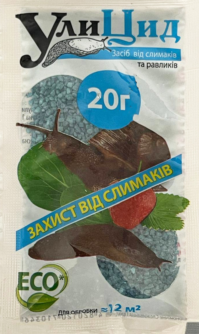 Ulytsid 20 g