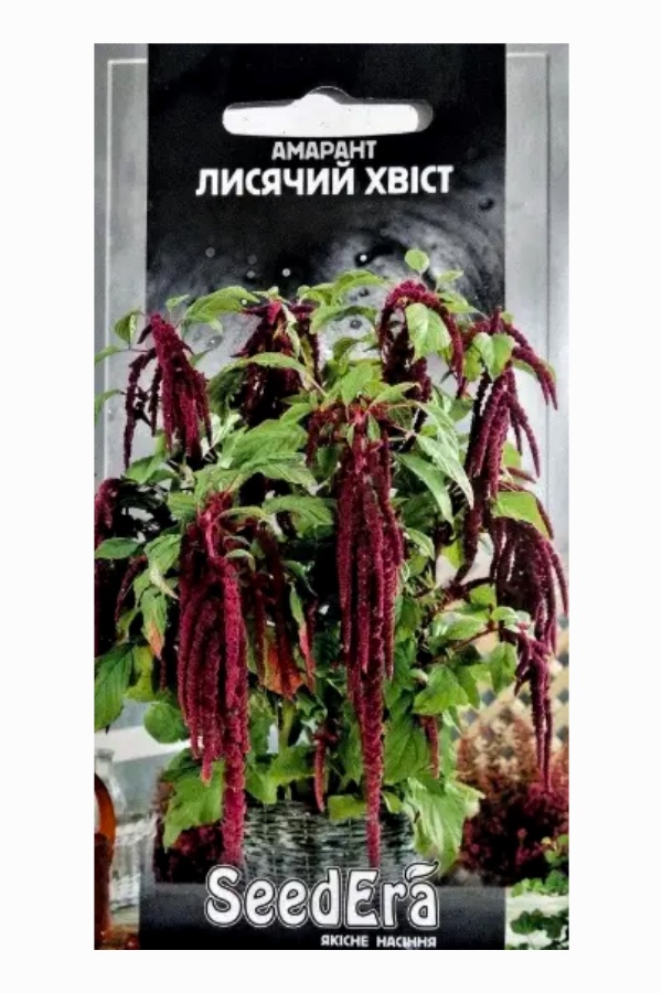 Насіння квітів Амарант Лисячий Хвіст, 0.3 г, Seedera | Семена цветов Амарант Лисячий Хвост, 0.3 г, Seedera