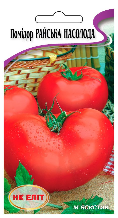 Paradise Delight tomato seeds, 0.1 g
