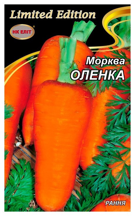 Семена моркови Аленка, 20 г