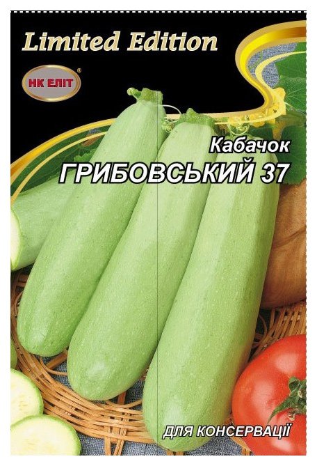 Насіння кабачка Грибовський 37, 20 г | Семена кабачка Грибовский-37, 20 г																						
