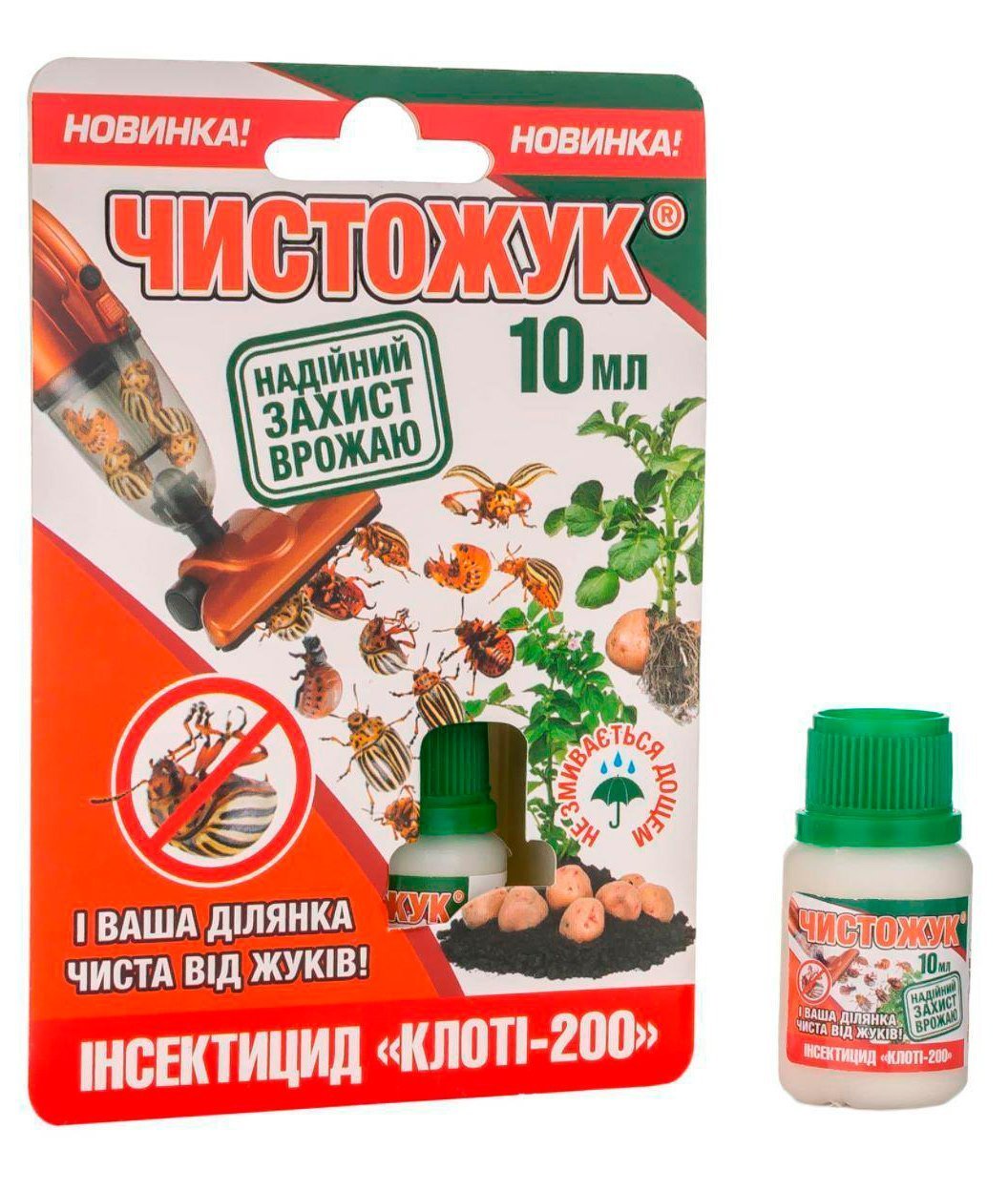 Chistozhuk 10 ml
