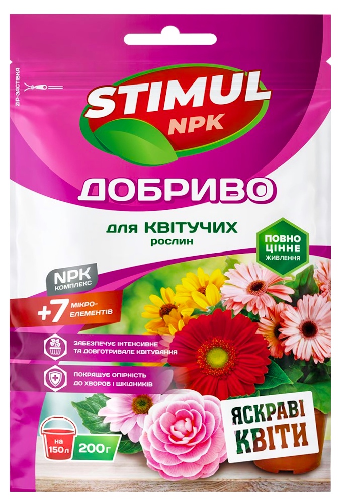 Stimul NPK Crystal Fertilizer for Flowering Plants, 200 g