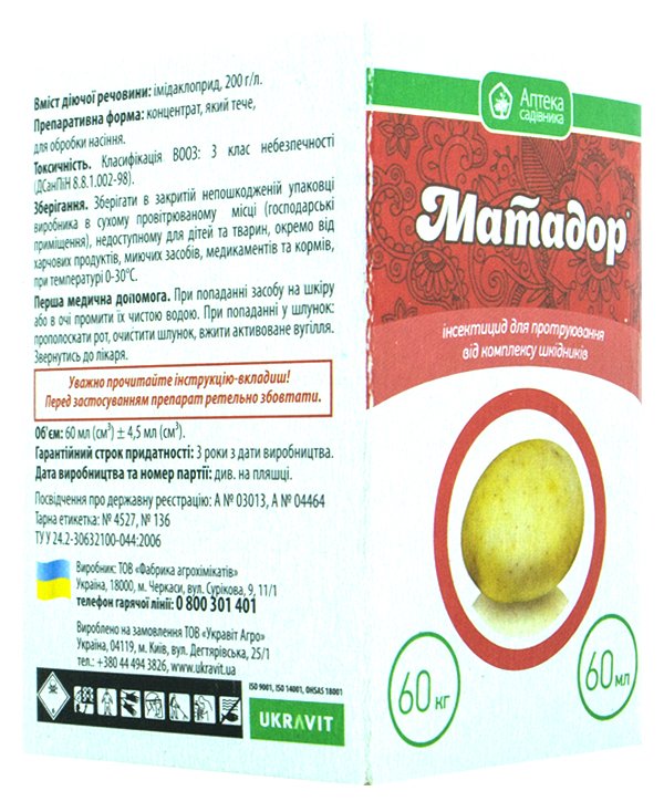 Матадор 60 мл