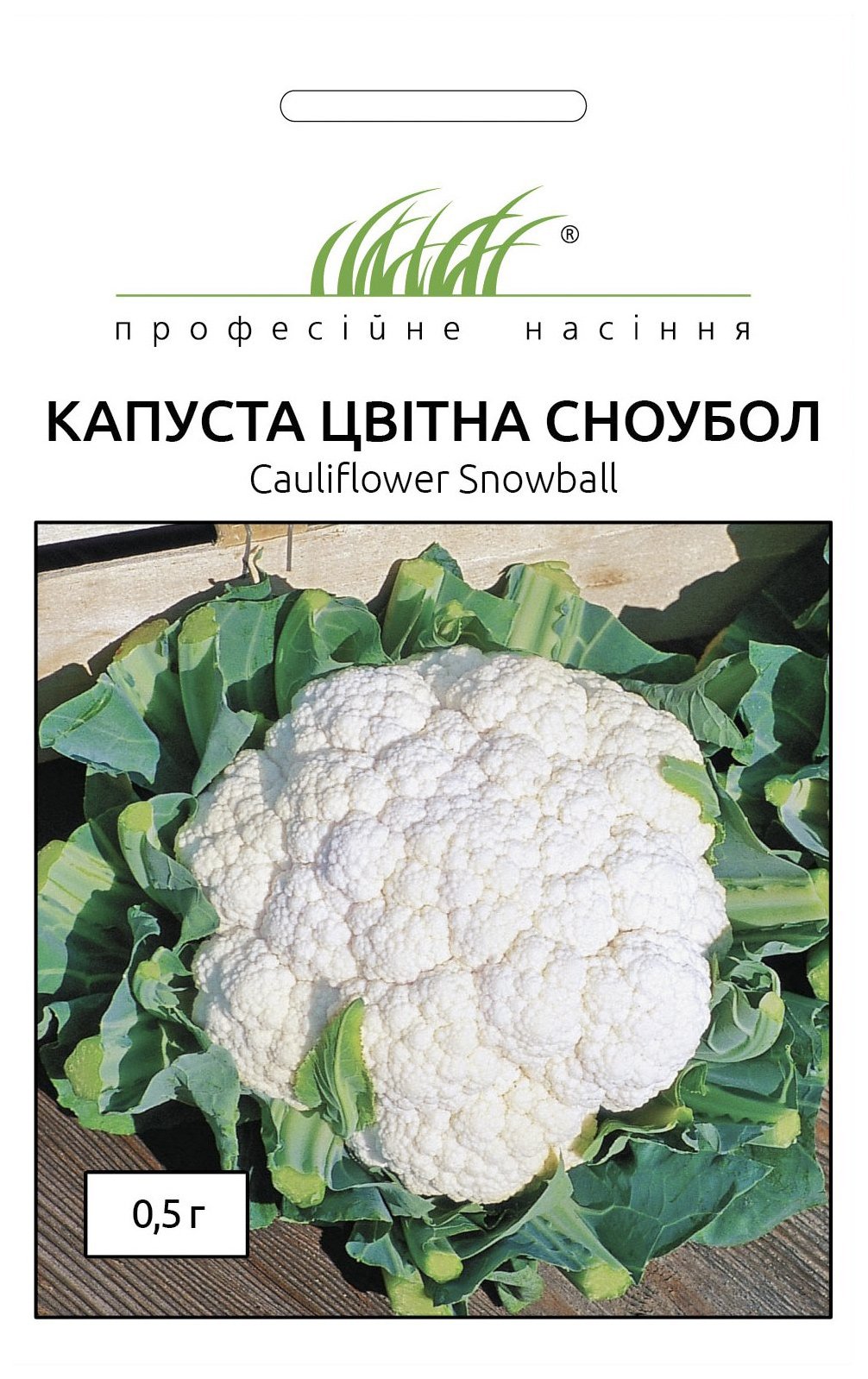 Насіння капусти Сноу Бол 0.5 г Tezier (Франція) | Семена капусты Сноу Бол 0.5 г Tezier (Франция)	