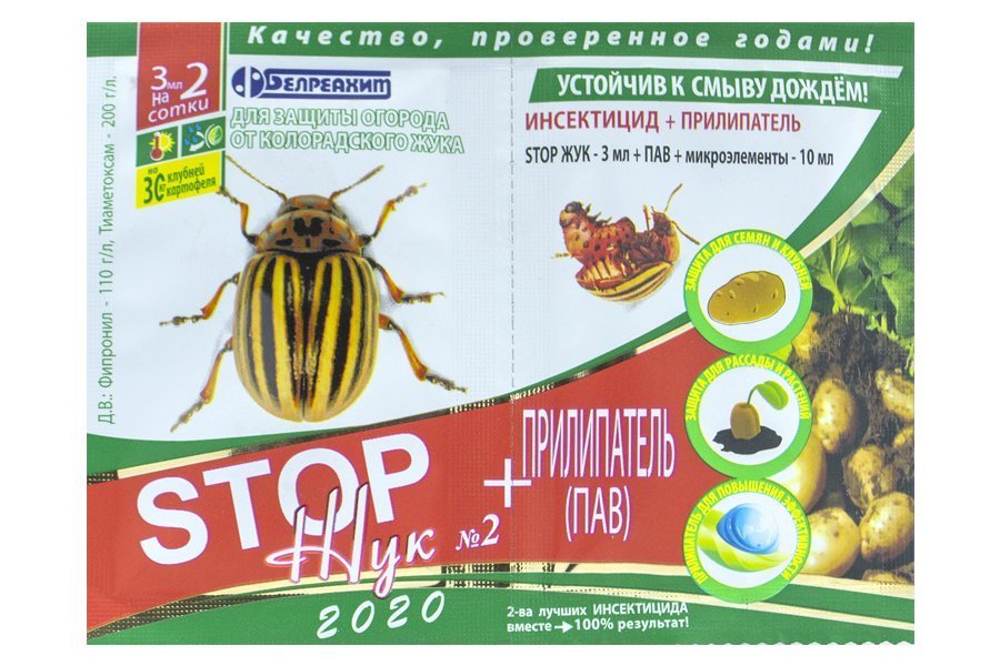 Stopzhuk 3 ml + Adhesive 10 ml