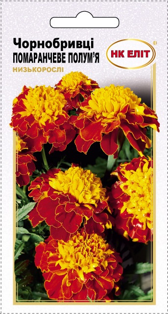 Marigold seeds "Orange Flame," 0.3 g