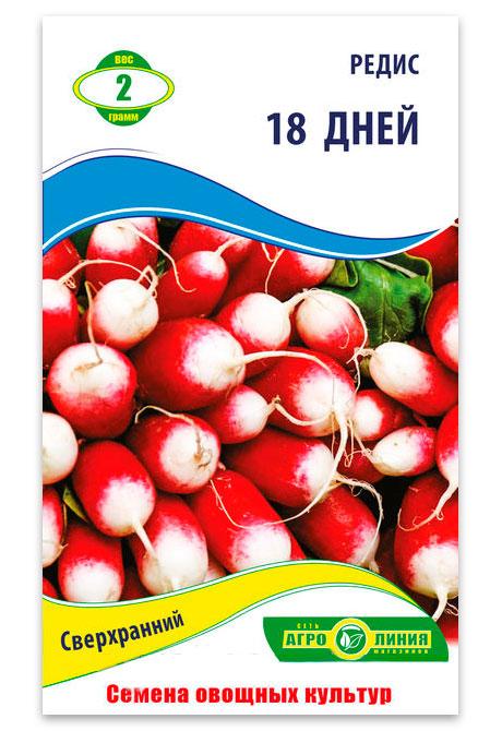 Семена редиса 18 дней, 2 г.