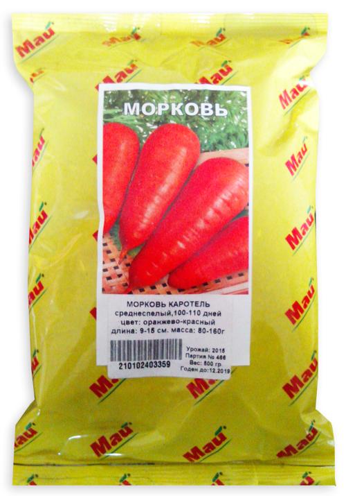 Carrot Carotel, 0.5 kg