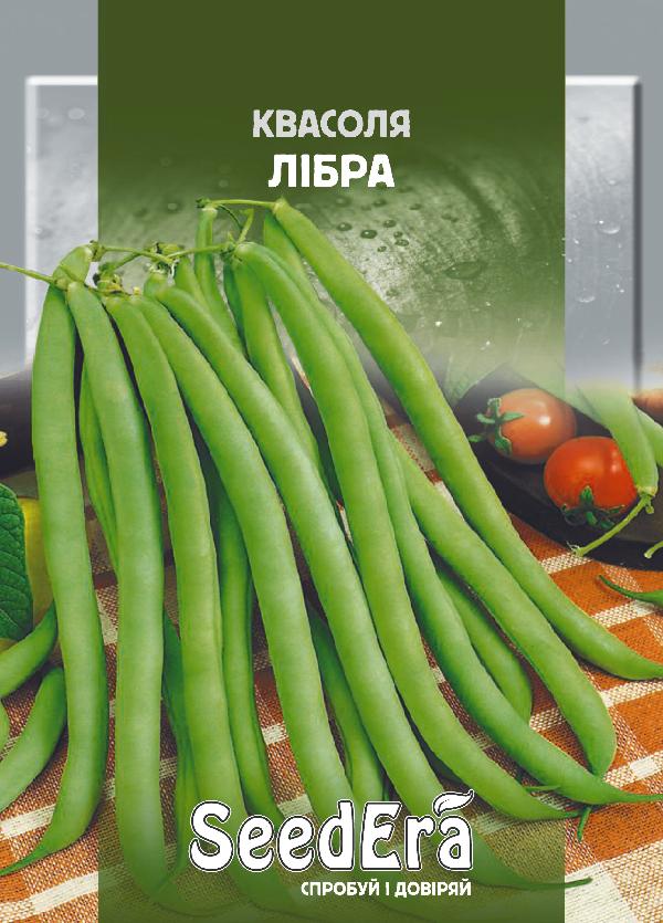 Семена фасоли спаржевая кустовая Либра, 20 г, Seedera