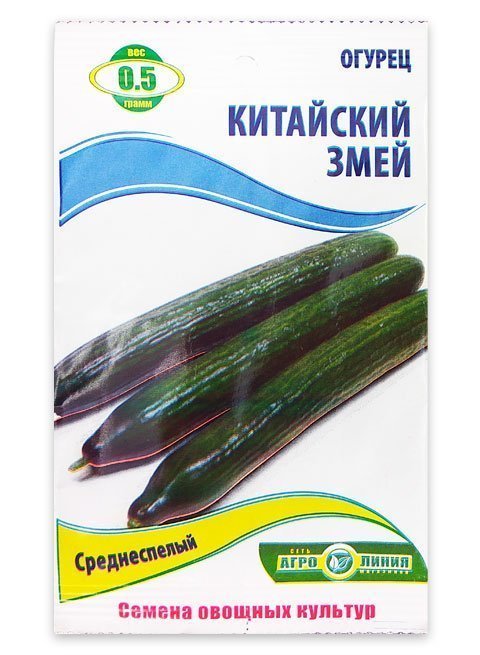 Chinese Snake Cucumber Seeds, 0.5 g