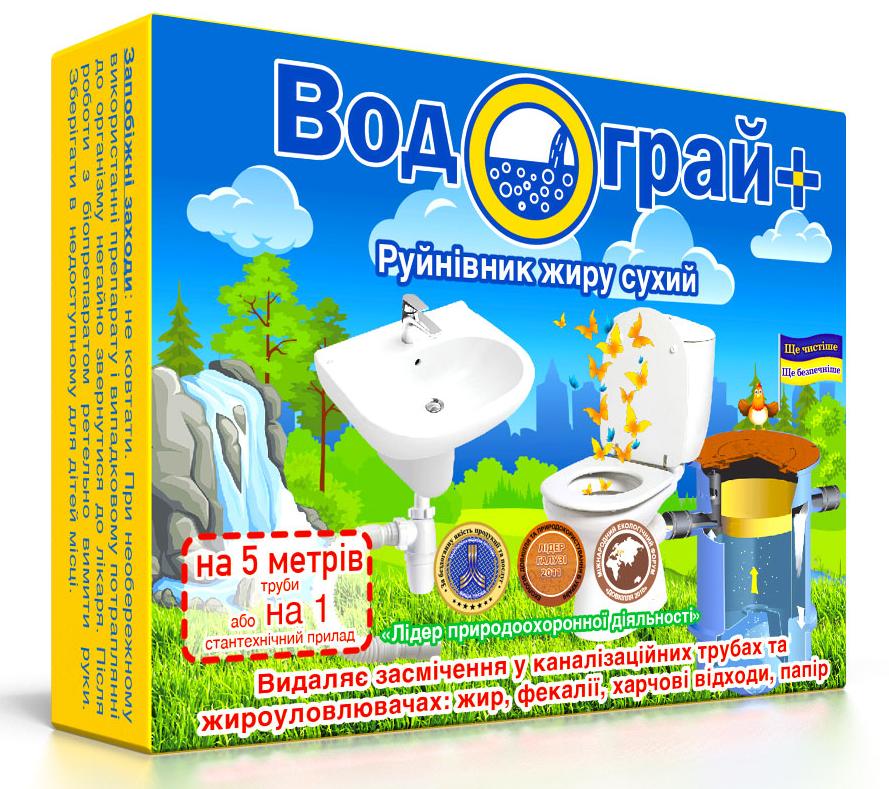 Водограй + разрушитель жира сухой для очистки канализационных труб 30 г