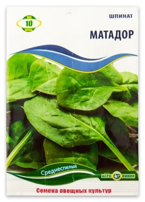 Matador Spinach Seeds, 10 g.