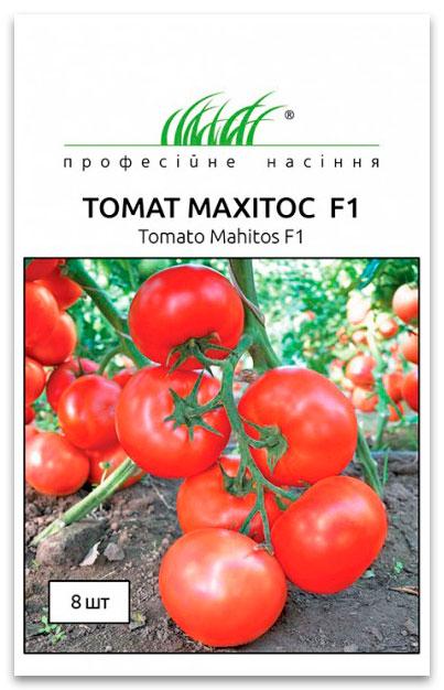 Семена томата Махитос F1, 8 семян Rijk Zvaan (Голландия)