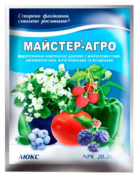 Master-Agro Lux 25 g
