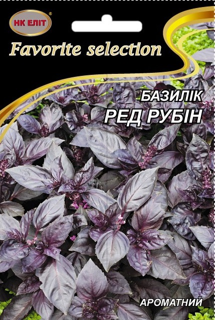 Red Ruby Basil Seeds, 3 g