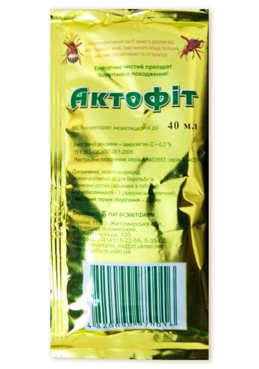 Актофит 40 мл