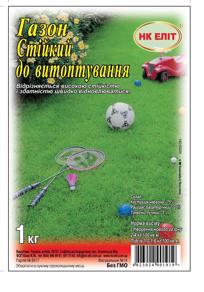 Lawn Grass Seeds, Tread-Resistant, 1 kg