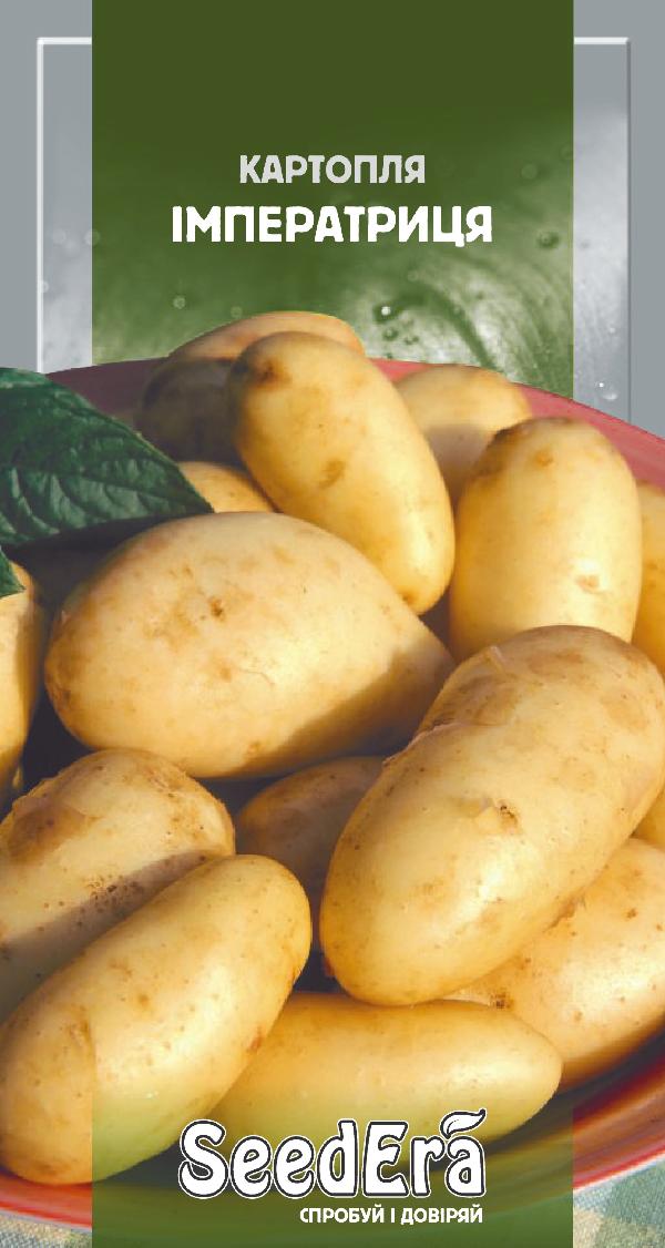 Empress potato seeds, 0.02 g, Seedera