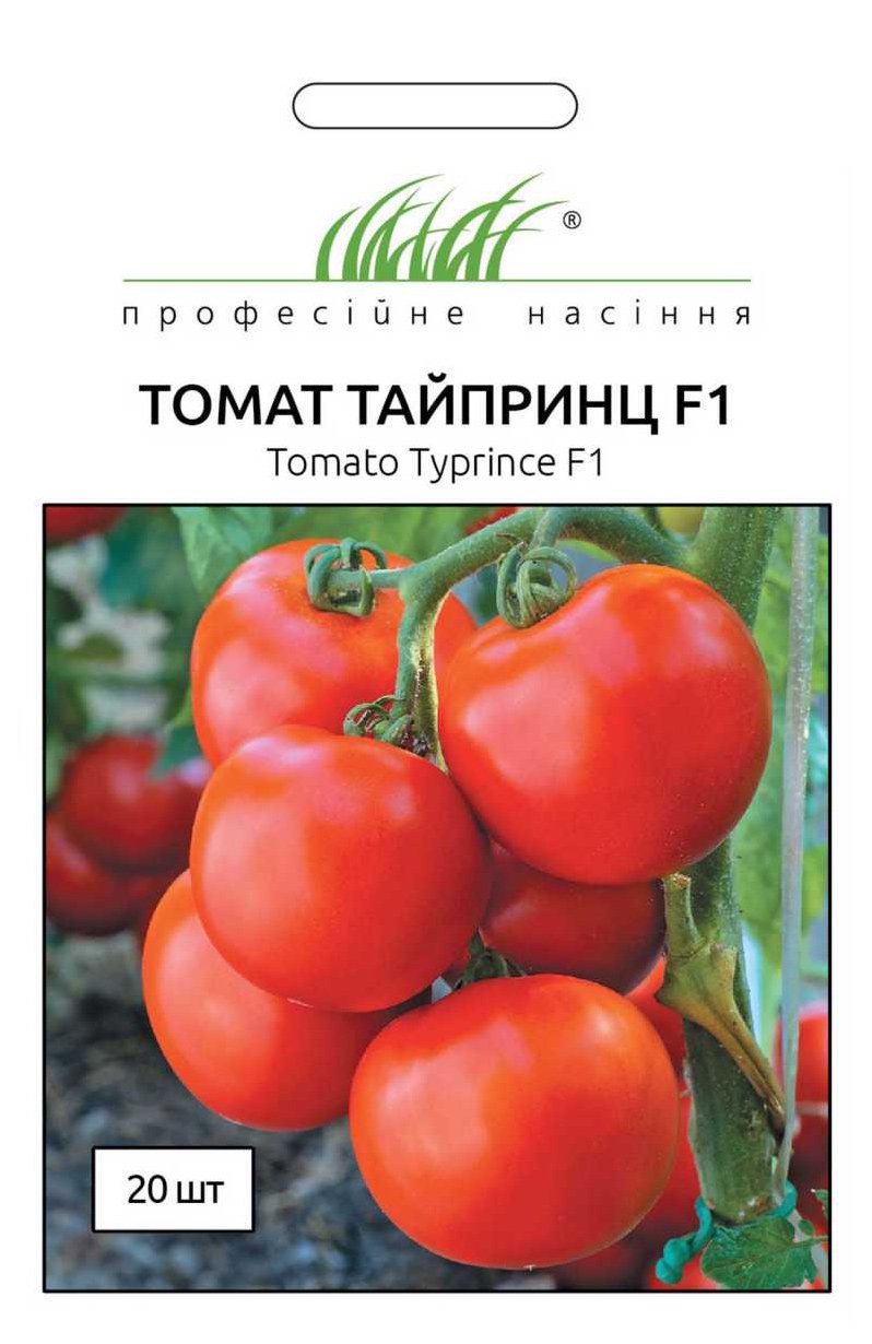 Семена томата Тайпринц F1, 20 семян United Genetics (Италия)