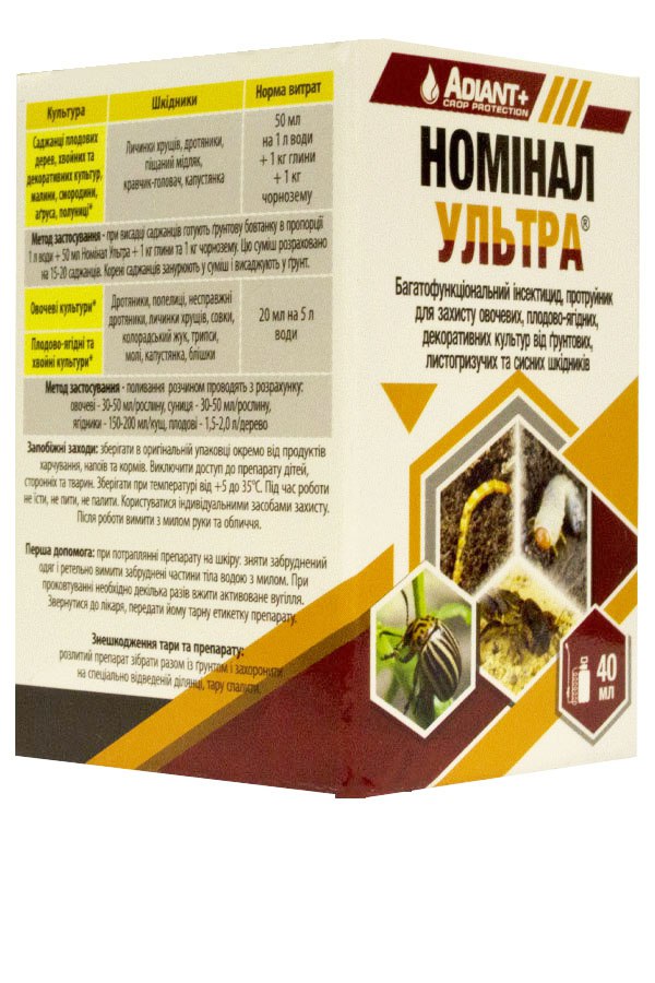 Nominal Ultra 40 ml