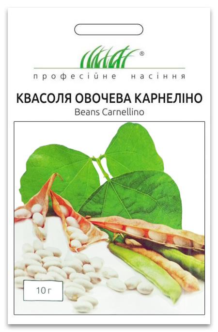 Семена фасоли Карнелино Овощная 10 г Anseme (Италия)