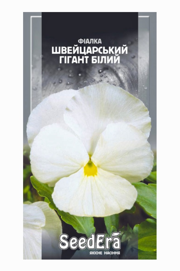 Насіння квітів Фіалка Швейцарський Гігант Білий, 0.1 г, Seedera | Семена цветов Фиалка Швейцарский Гигант Белый, 0.1 г, Seedera
