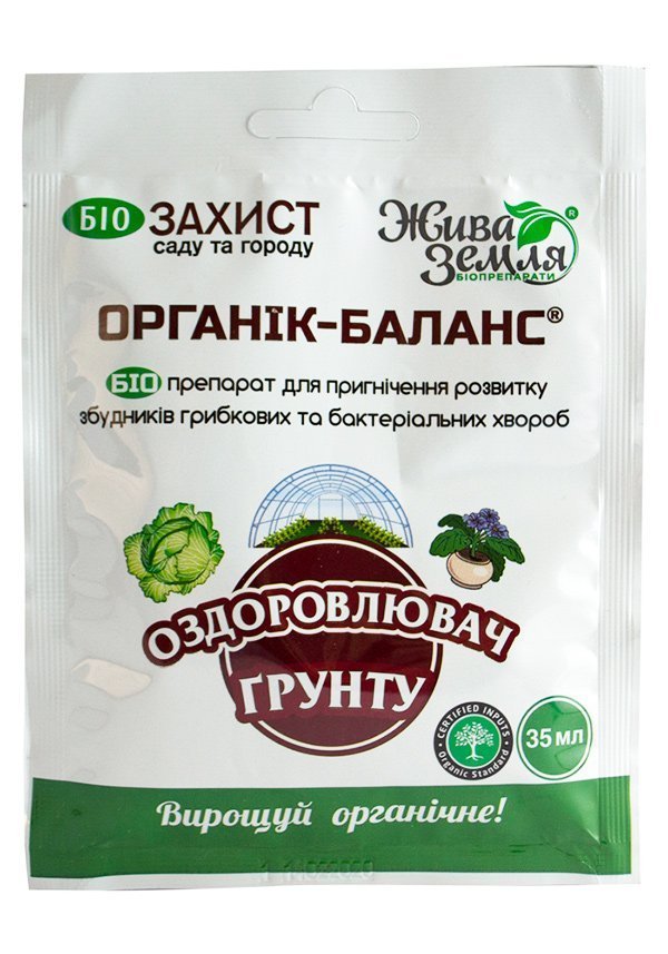 Органик-Баланс 35 мл
