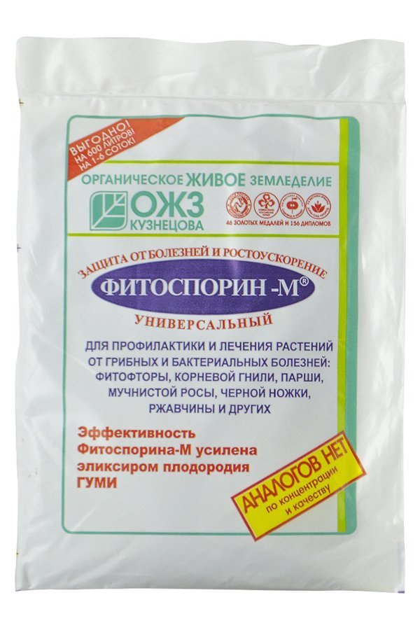 Фитоспорин-М паста дженерик 200 г