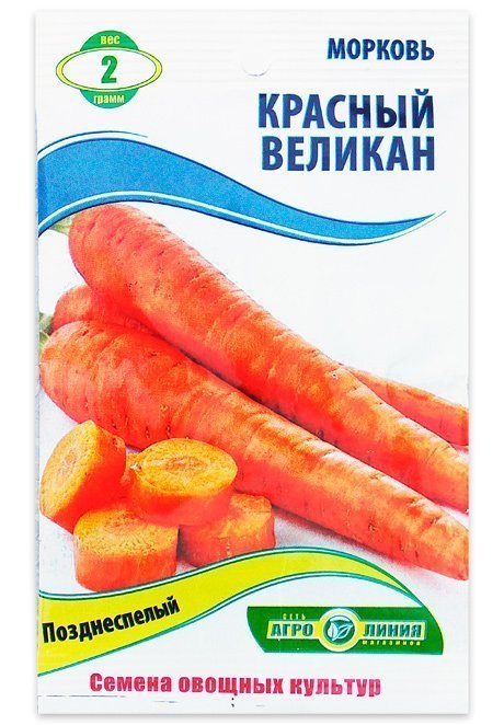 Семена моркови Красный Великан, 2 г.