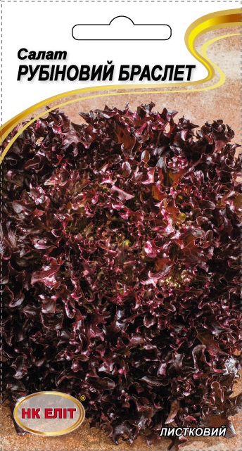 Ruby Bracelet Lettuce Seeds, 1 g
