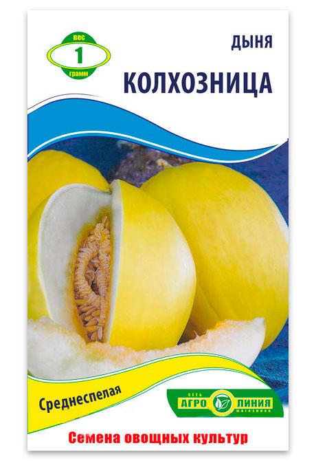 Kolkhoznitsa Melon Seeds, 1 g