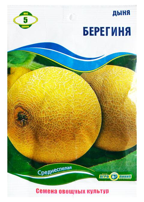 Семена дыни Берегиня, 5 г.
