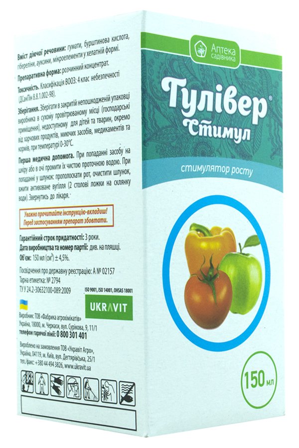 Gulliver Stimul 150 ml