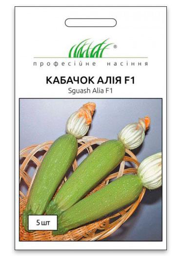 Семена кабачка Алия F1, 5 семян Tezier (Франция)