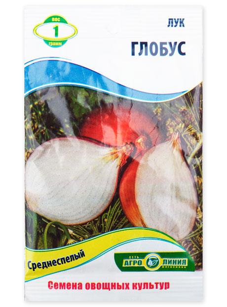 Globus Yellow Onion Seeds, 1 g.