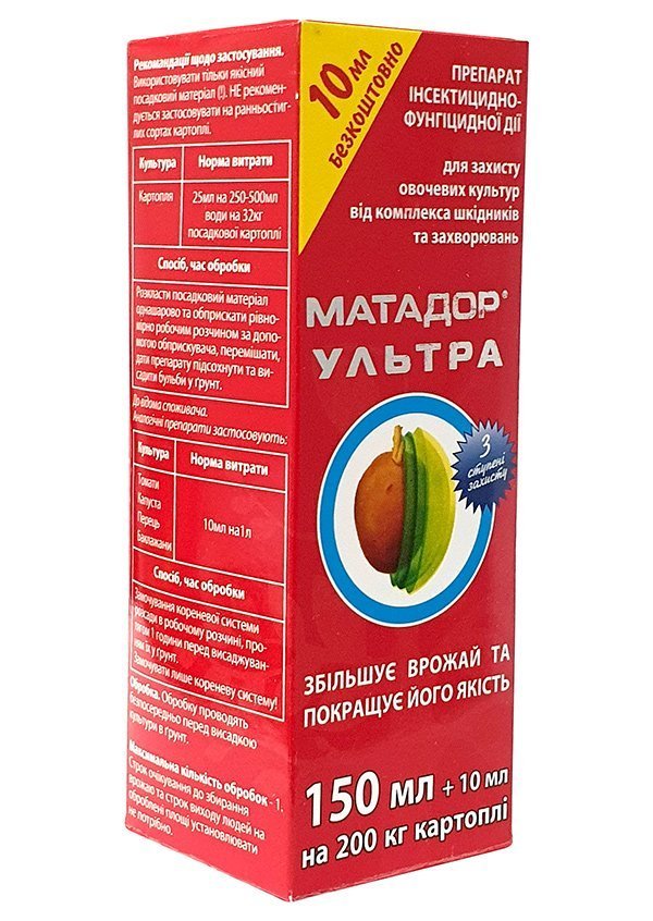 Матадор Ультра 150 мл