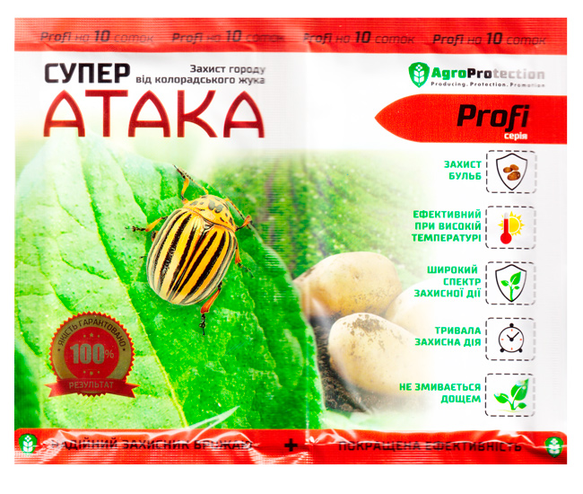 Super Attack Profi 20 ml + Potassium Humate 20 g