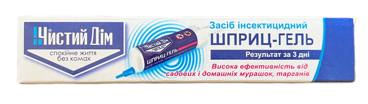 Clean Home Gel Syringe 20 ml