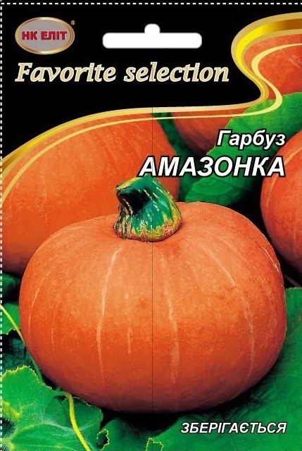 Насіння гарбуза Амазонка, 10 г | Семена тыквы Амазонка, 10 г