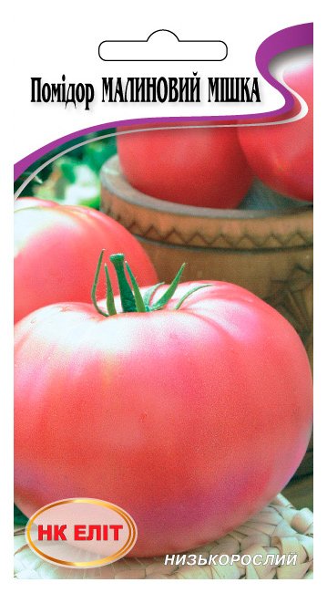 Raspberry Bear tomato seeds, 0.1 g