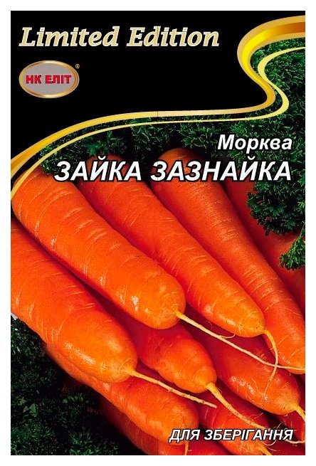 Carrot seeds "Zayka Zaznayka," 20 g